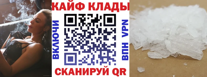 Купить Канабис  A-PVP  Амфетамин  Гашиш  Меф  КОКАИН  Златоуст