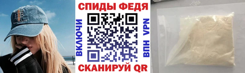 Купить  Златоуст  АМФЕТАМИН Розовый 