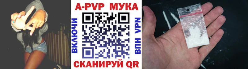 Альфа ПВП крисы CK  Купить  Златоуст 