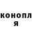 Cannafood конопля Taiko Fox