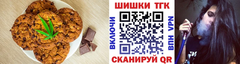 Купить  Златоуст  Canna-Cookies марихуана 