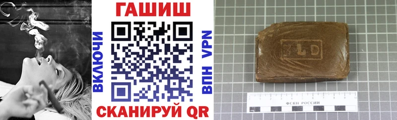 ГАШИШ хэш  Купить где  Златоуст 