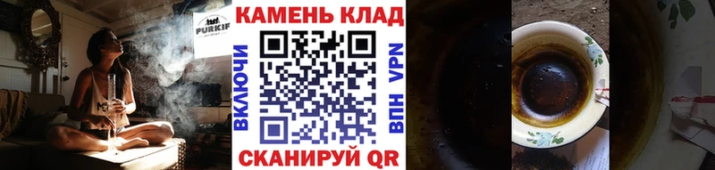 Гашиш hashish Златоуст