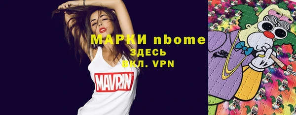 каннабис Гусиноозёрск