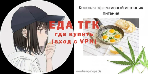 МДМА Гусев