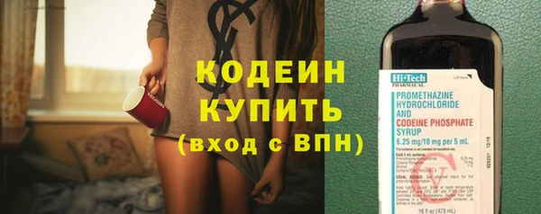 МДМА Гусев