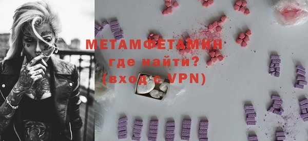 каннабис Гусиноозёрск