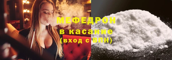 герыч Гусь-Хрустальный