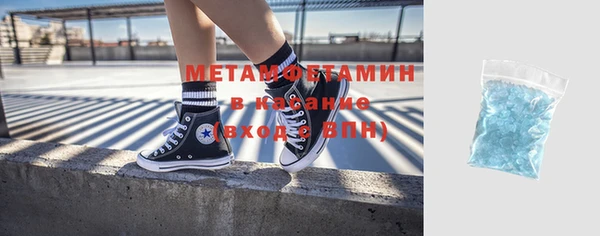 МДМА Гусев