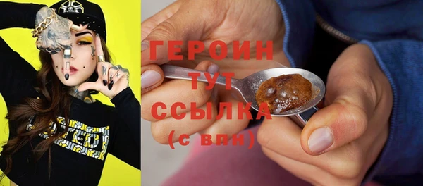 герыч Гусь-Хрустальный