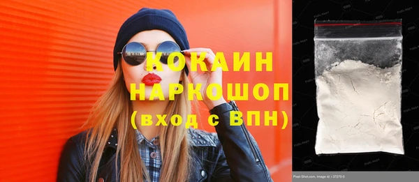 МДМА Гусев