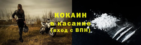 каннабис Гусиноозёрск