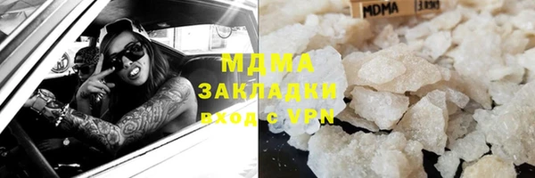 герыч Гусь-Хрустальный