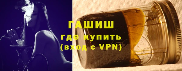 МДМА Гусев
