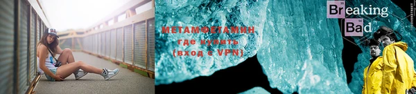 МДМА Гусев