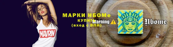 МДМА Гусев