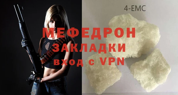 герыч Гусь-Хрустальный