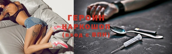 герыч Гусь-Хрустальный