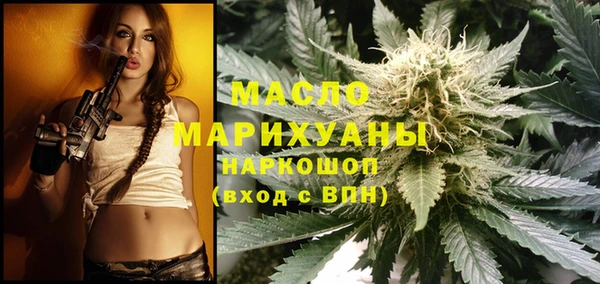 МДМА Гусев