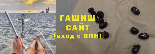 каннабис Гусиноозёрск