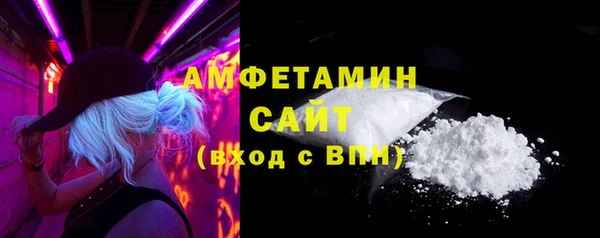 герыч Гусь-Хрустальный