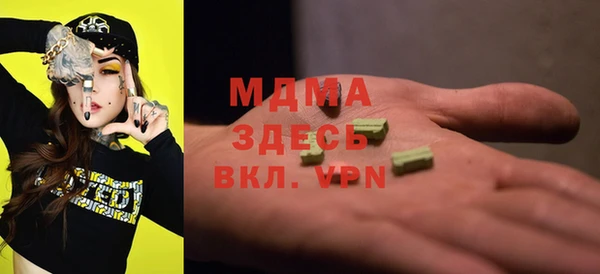 каннабис Гусиноозёрск