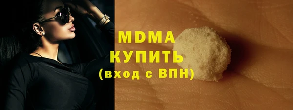 МДМА Гусев
