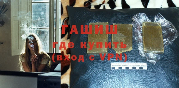 МДМА Гусев