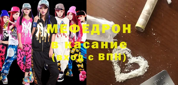 МДМА Гусев