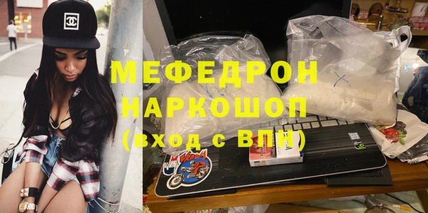 герыч Гусь-Хрустальный