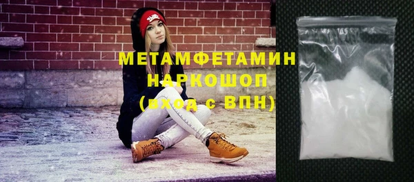 МДМА Гусев