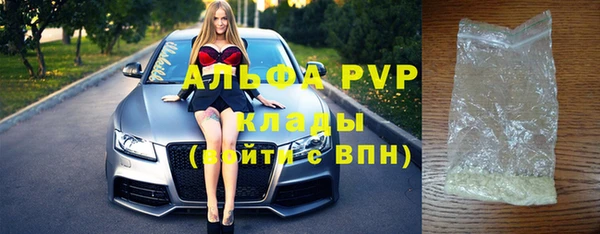 МДМА Гусев