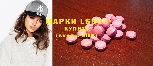 герыч Гусь-Хрустальный