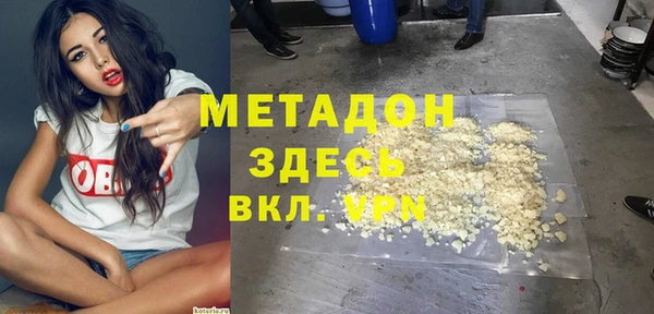 герыч Гусь-Хрустальный