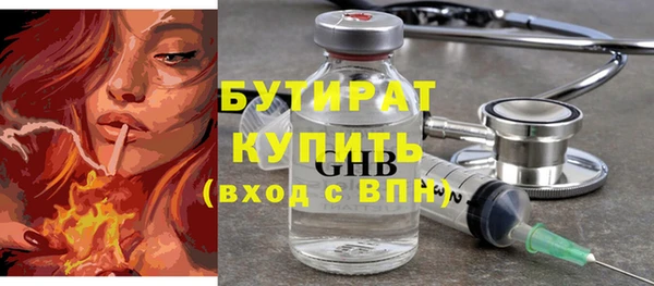 МДМА Гусев