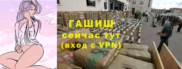 каннабис Гусиноозёрск
