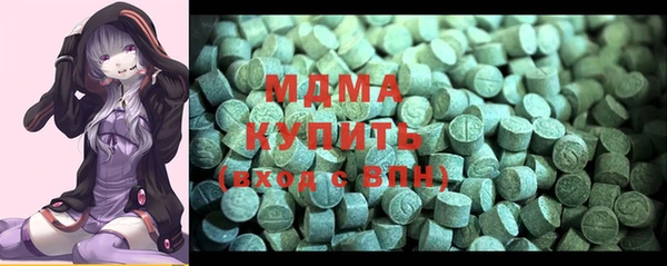 каннабис Гусиноозёрск