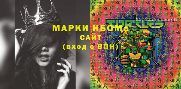 МДМА Гусев