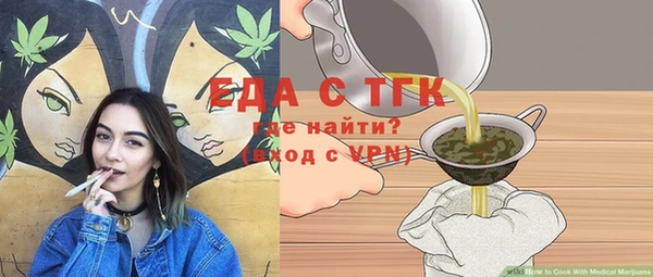 каннабис Гусиноозёрск