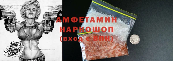 каннабис Гусиноозёрск