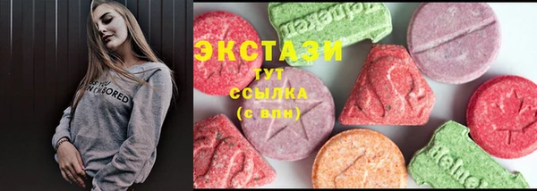 МДМА Гусев