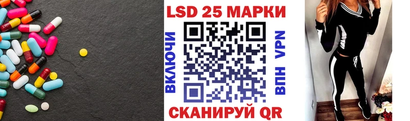 ЛСД экстази ecstasy  Купить закладки  Златоуст 