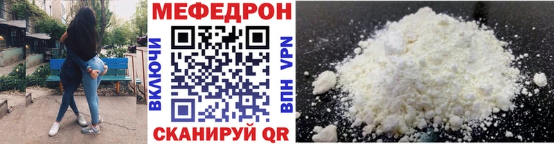 Купить где  Златоуст  МЕФ мука 