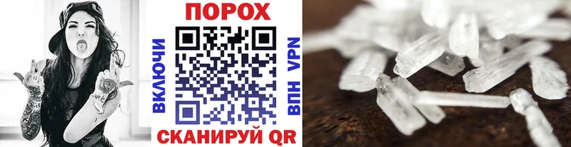 Купить где  Златоуст  Метамфетамин пудра 
