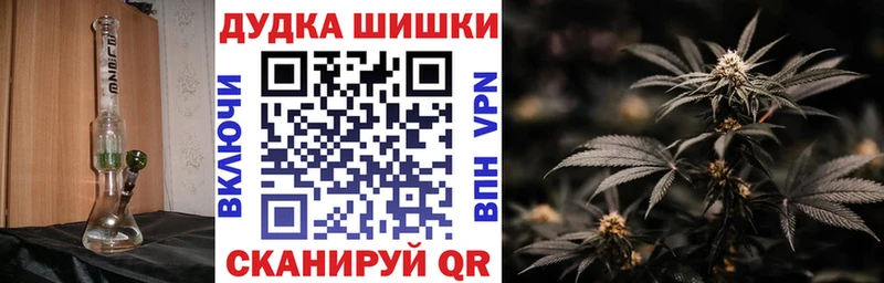 Купить  Златоуст  МАРИХУАНА VHQ 